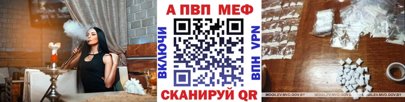А ПВП кристаллы  Полесск 