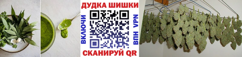 Печенье с ТГК марихуана  Полесск 