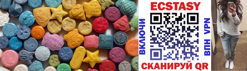 Ecstasy 300 mg  Полесск 