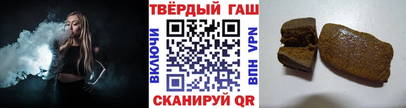 ГАШИШ Cannabis  Полесск 