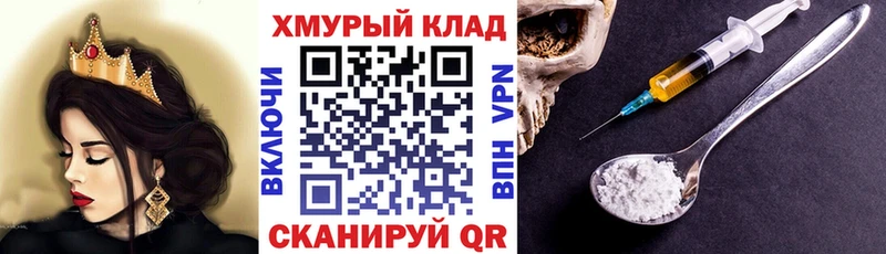 ГЕРОИН герыч  MEGA ссылка  Полесск  наркотики 