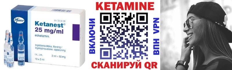 где можно купить наркотик  Полесск  КЕТАМИН VHQ 