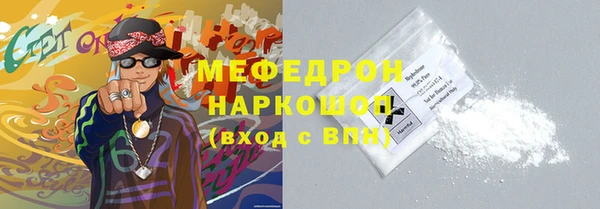 кокаин колумбия Богородск