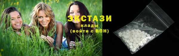 мдма Богданович
