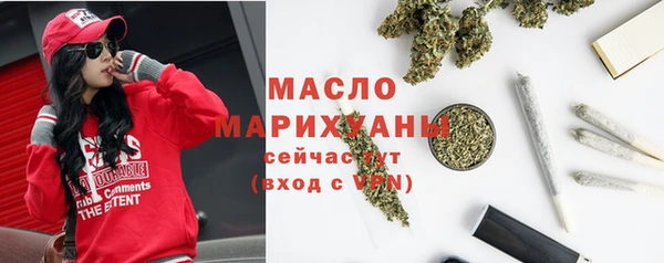 стафф Белоозёрский