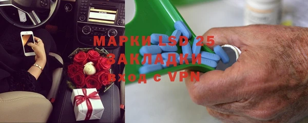 стафф Белоозёрский