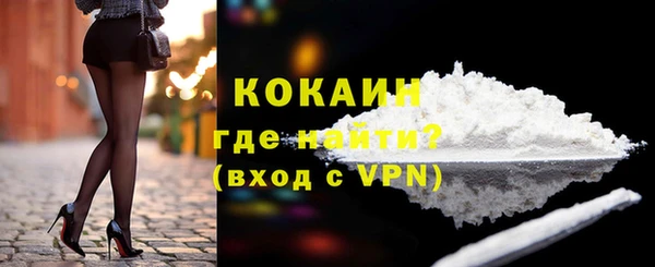 кокаин колумбия Богородск