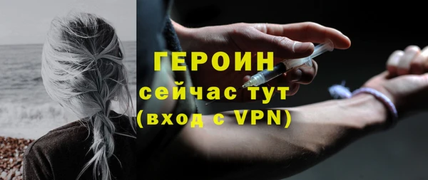 кокаин колумбия Богородск
