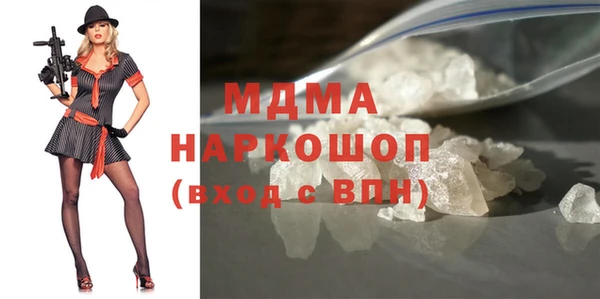стафф Белоозёрский
