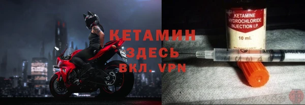 кокаин колумбия Богородск