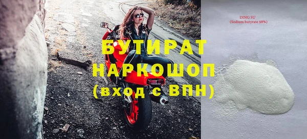 МДМА Заволжье