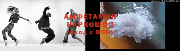 кокаин колумбия Богородск