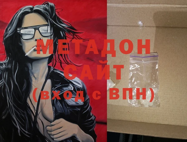 мдма Белокуриха