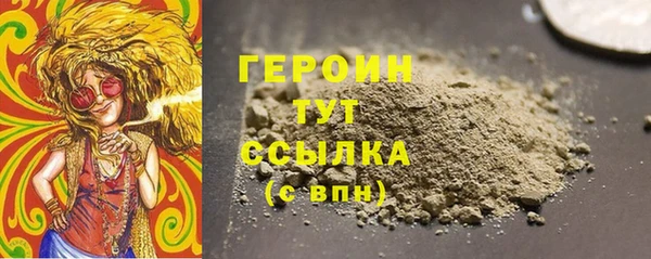 МДМА Беломорск