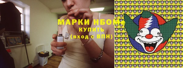 мдма Богданович