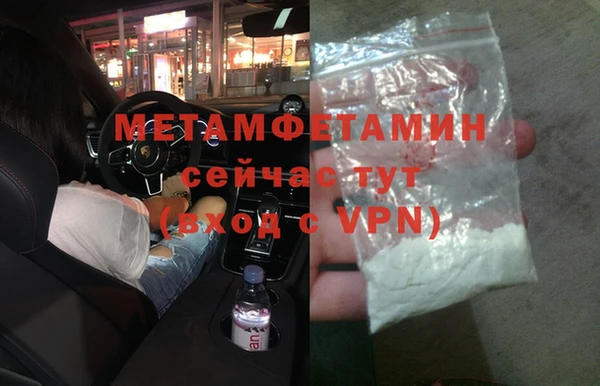 МДМА Беломорск
