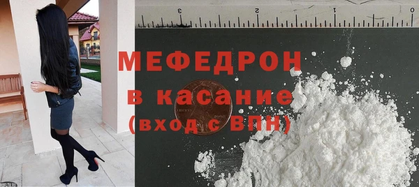 МДМА Беломорск