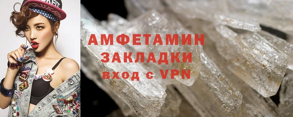 стафф Белоозёрский