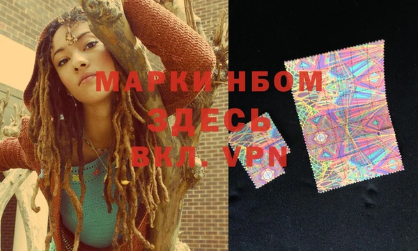 стафф Белоозёрский