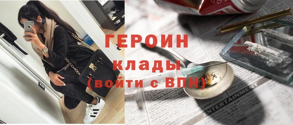 стафф Белоозёрский