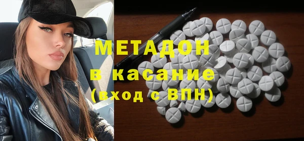 стафф Белоозёрский