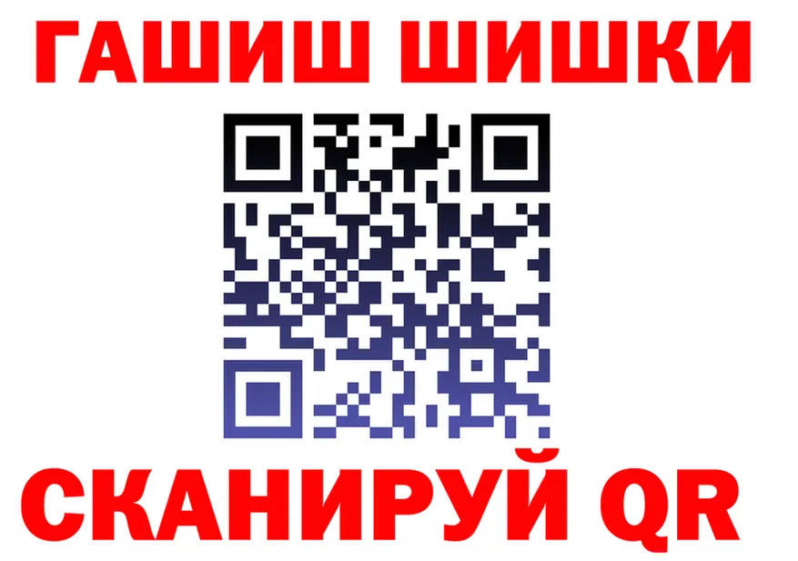 COCAIN VHQ вход даркнет hydra Полесск