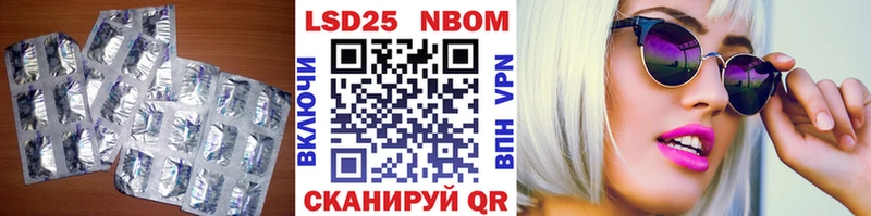 OMG зеркало наркотики Полесск LSD-25 экстази кислота