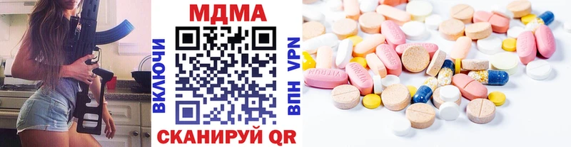 МДМА VHQ Полесск