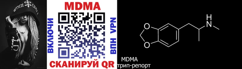 МДМА VHQ Полесск