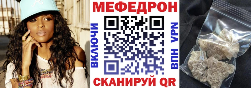 МЕФ VHQ  Полесск 