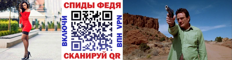 закладка  Полесск  Первитин мет 