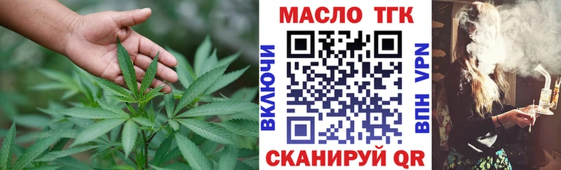 где продают наркотики Полесск Дистиллят ТГК жижа